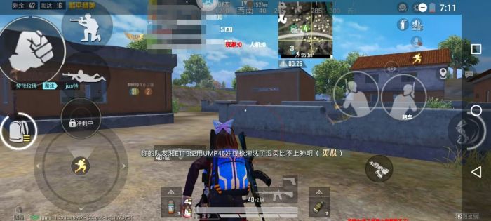 如何选择可靠的和平精英辅助?相关图片